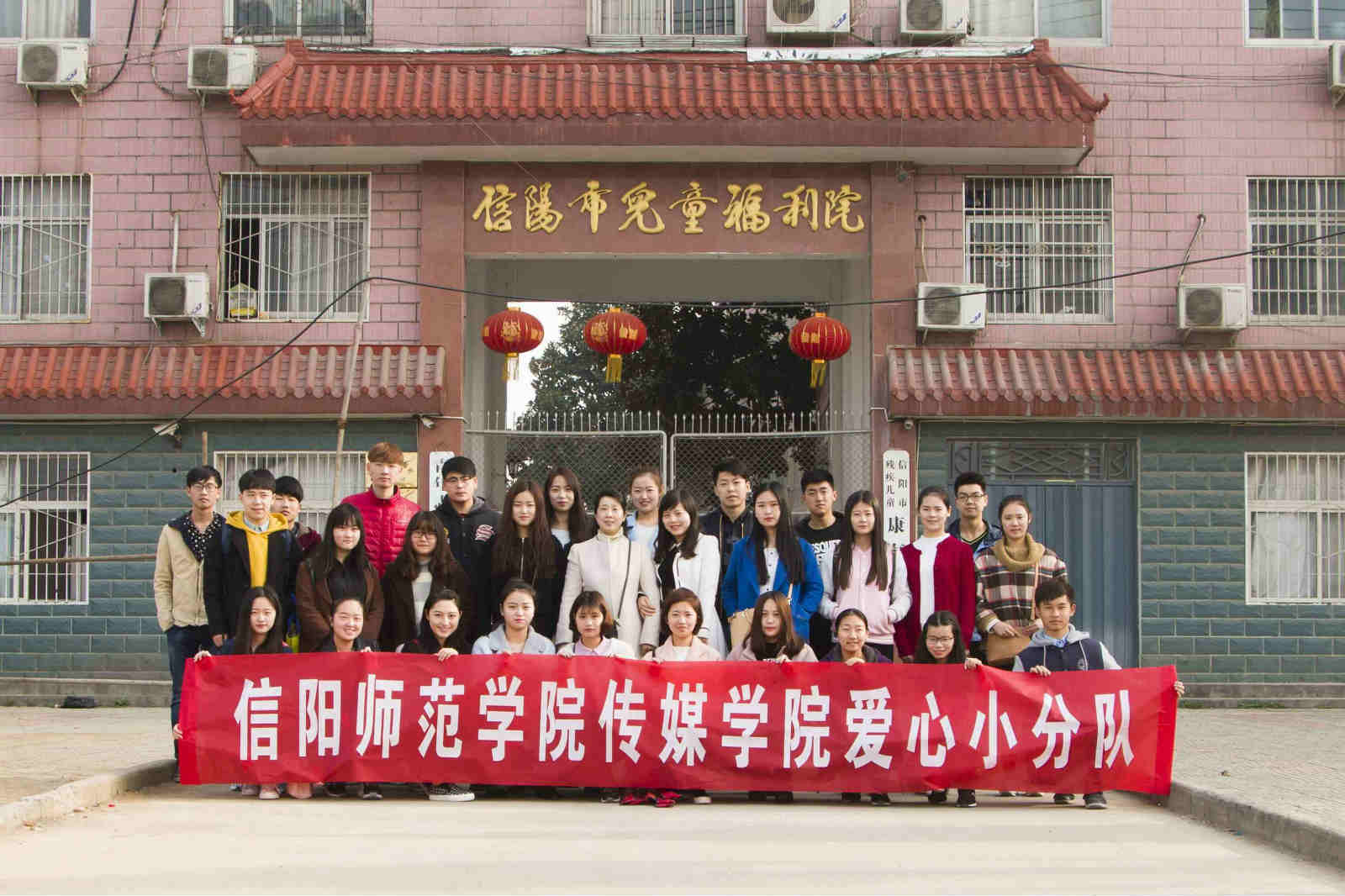 韦德(中国)体育爱心小分队走进信阳市儿童福利院_meitu_1.jpg